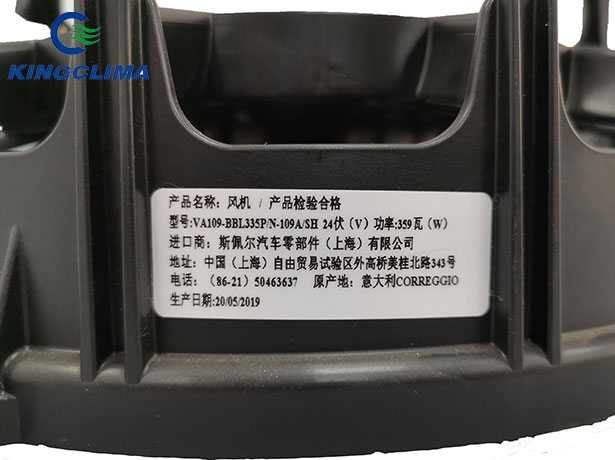 va109-bbl335pn-109a