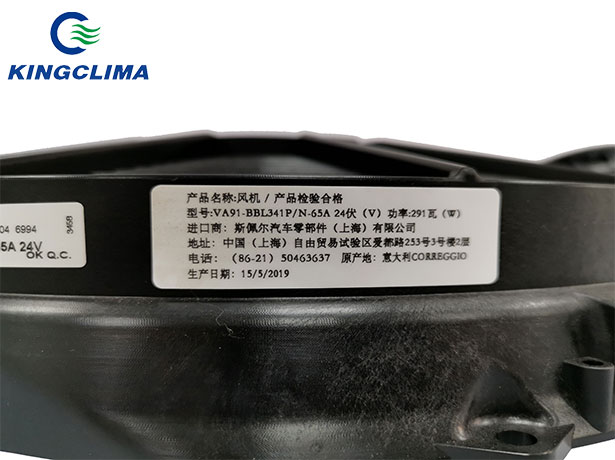 va91-bbl341p/n-65a
