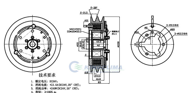 Carrier Bus AC Clutch 2c228 Clutch - KingClima